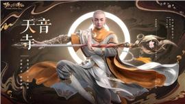 天龙八部私服npc设置