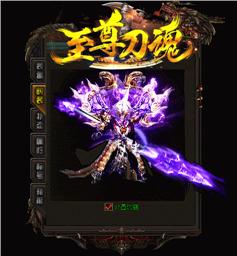 网页跳转天龙八部私服